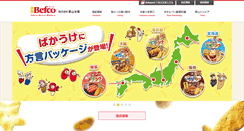 Desktop Screenshot of befco.jp